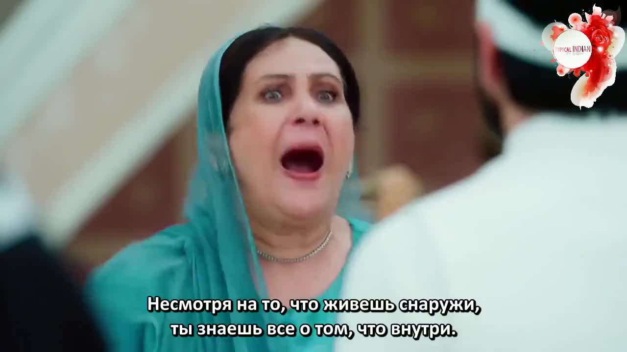 Дом Сваран (2022) 71 серия