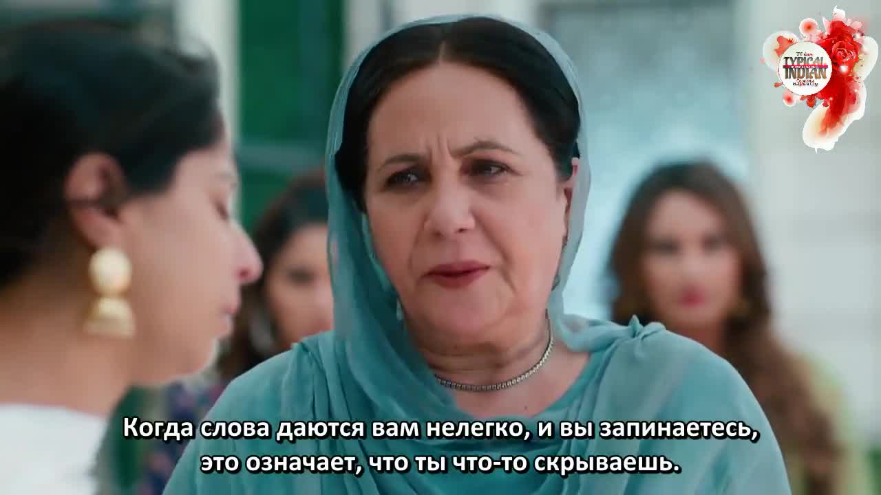 Дом Сваран (2022) 72 серия