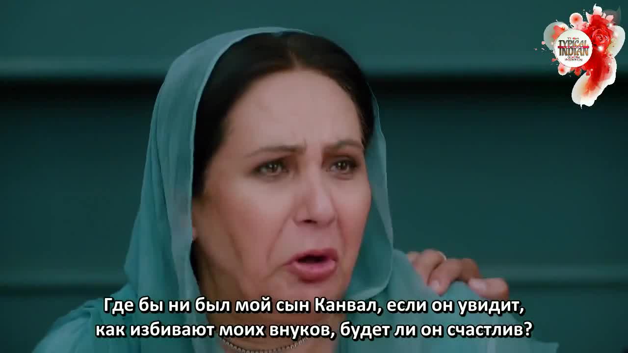 Дом Сваран (2022) 73 серия