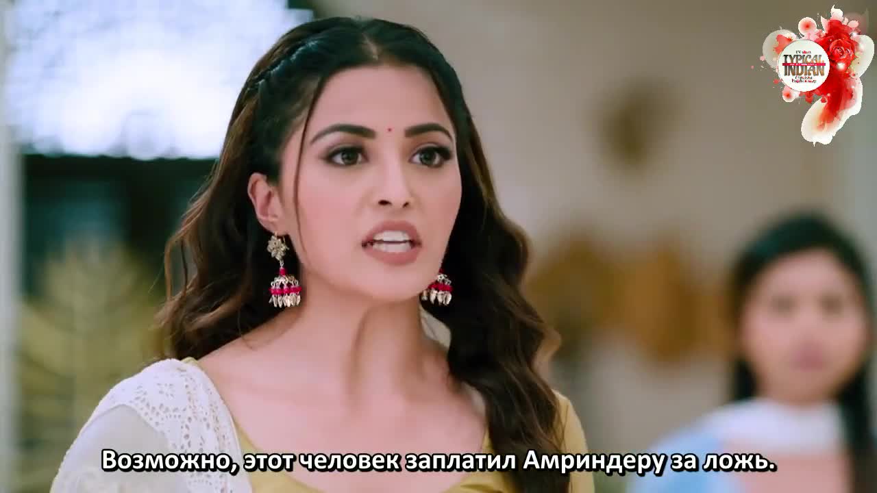 Дом Сваран (2022) 78 серия