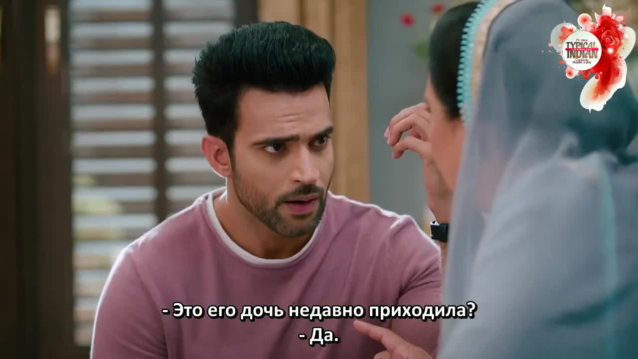 Дом Сваран (2022) 82 серия