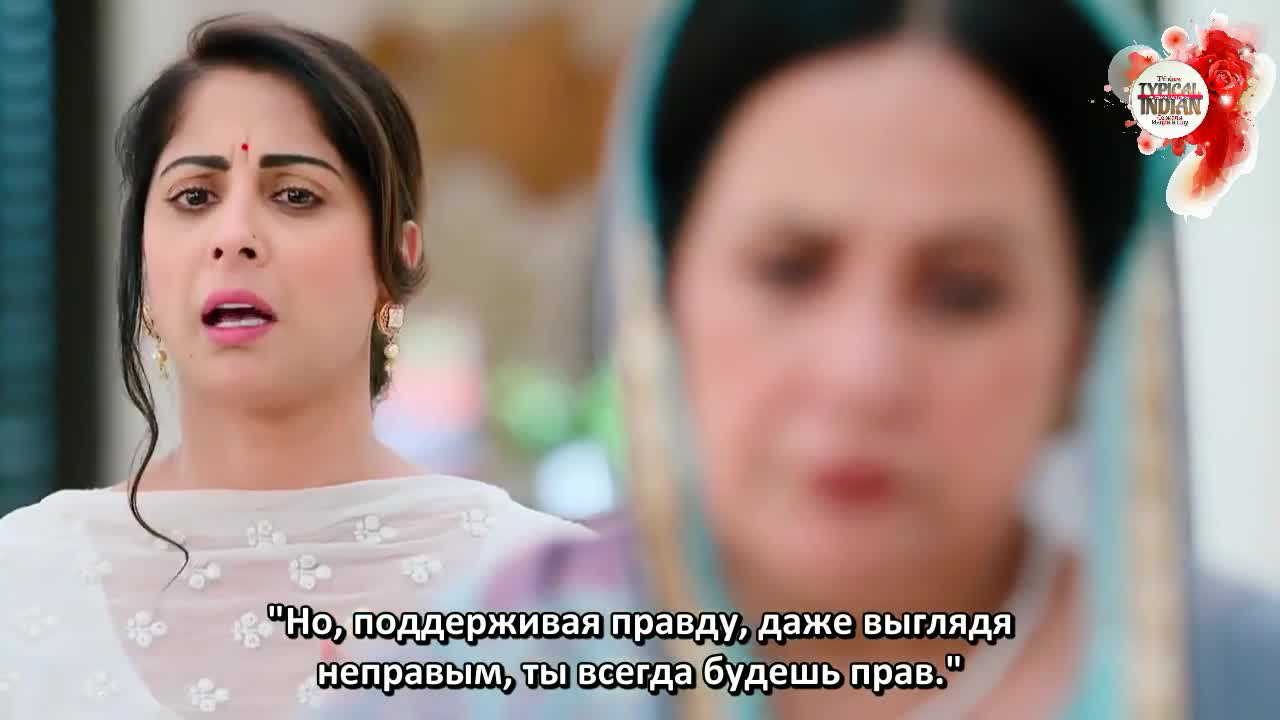 Дом Сваран (2022) 83 серия