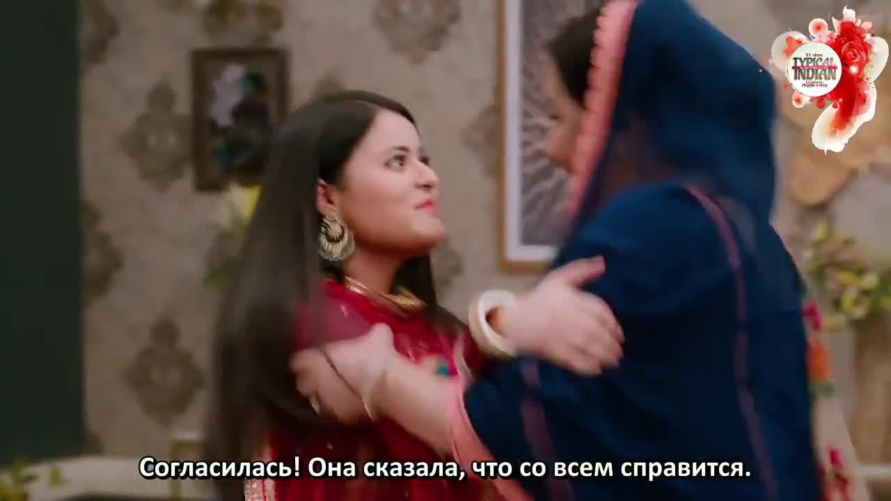 Дом Сваран (2022) 86 серия