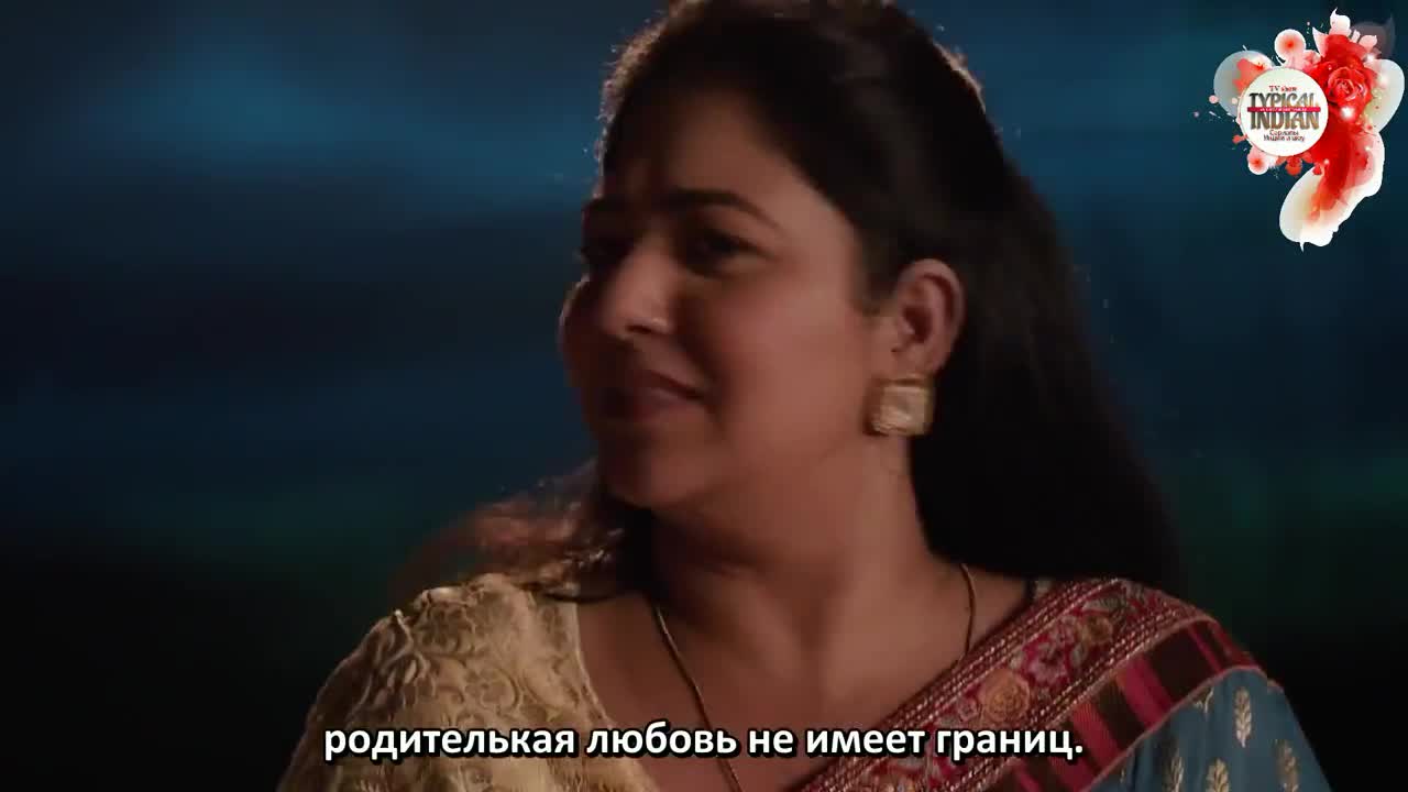 Дом Сваран 89 серия