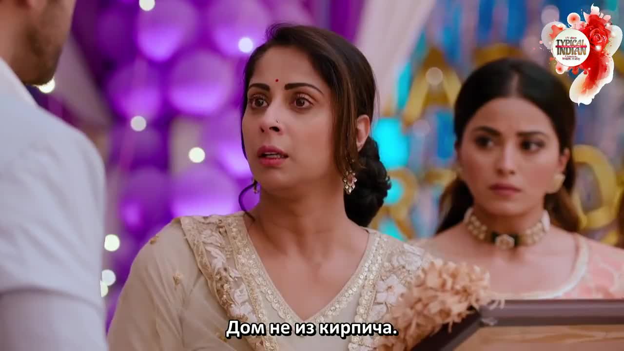 Дом Сваран (2022) 97 серия