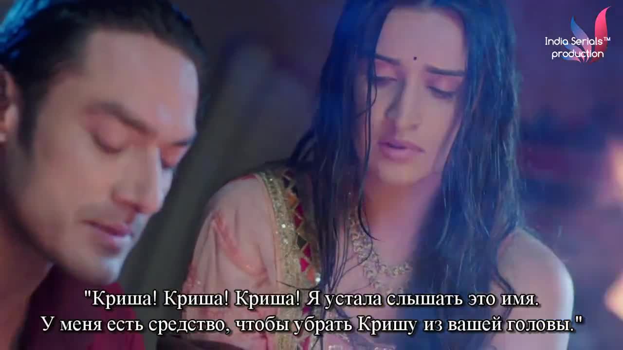 Жить не могу без тебя 126 серия