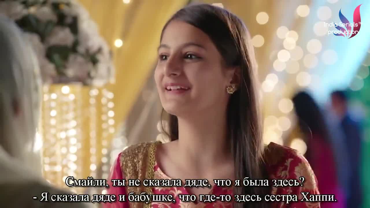 Зачарованное сердце 11 серия