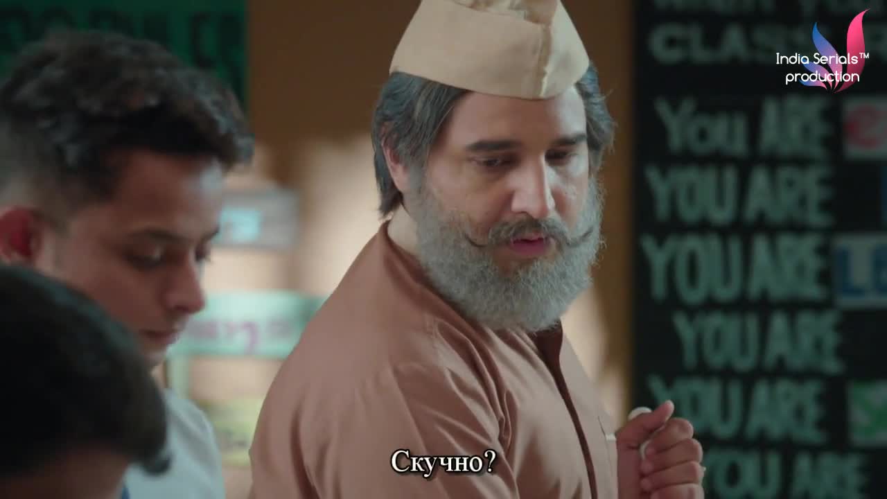 Зачарованное сердце 126 серия