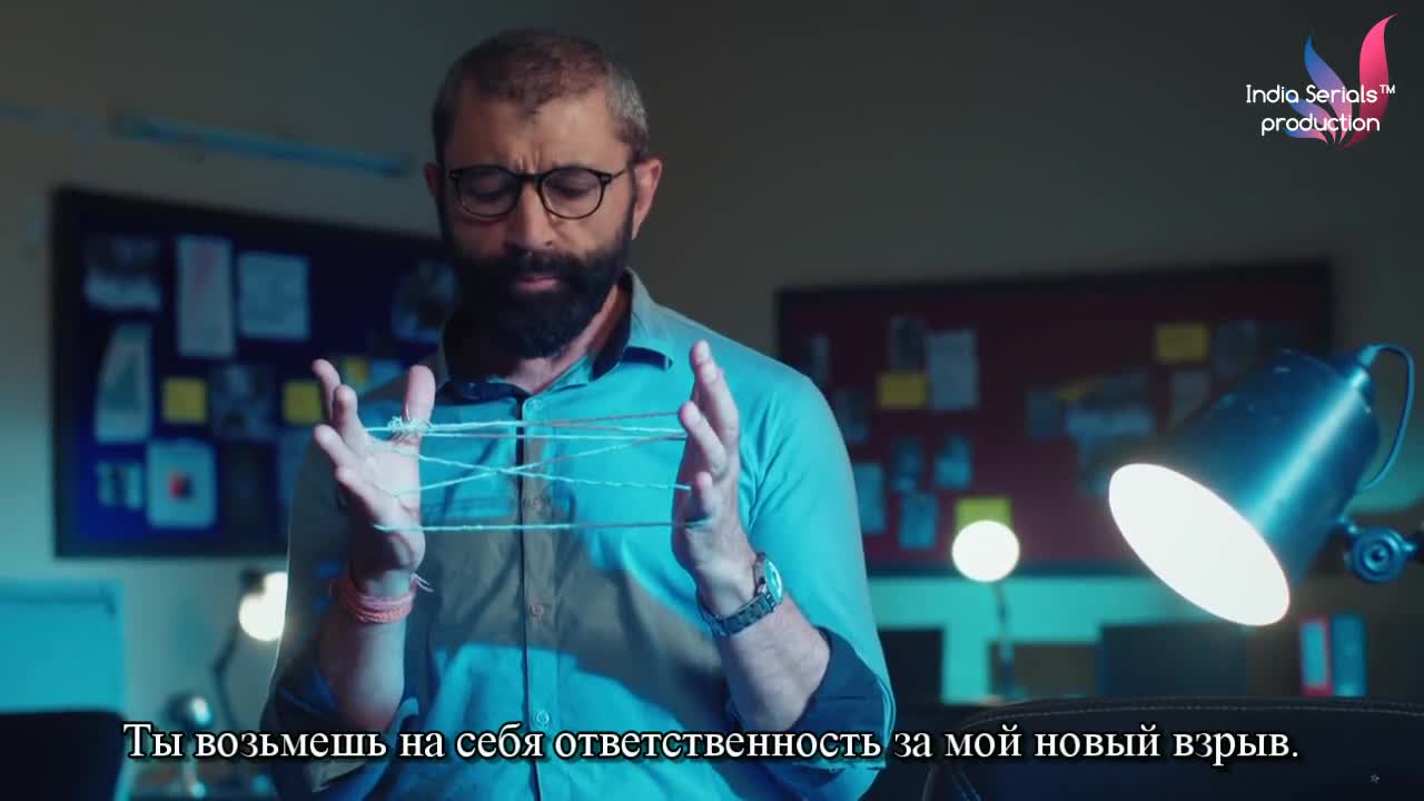 Зачарованное сердце 135 серия