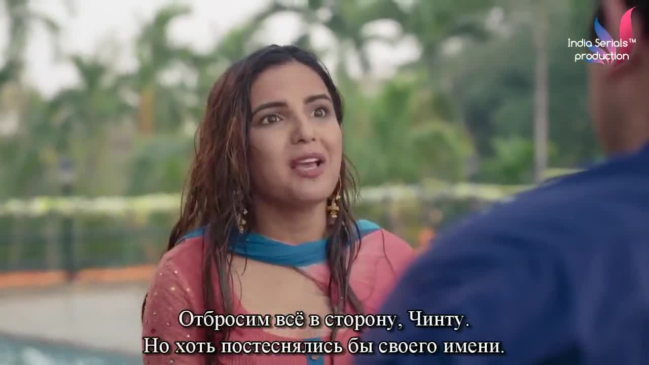 Зачарованное сердце 9 серия