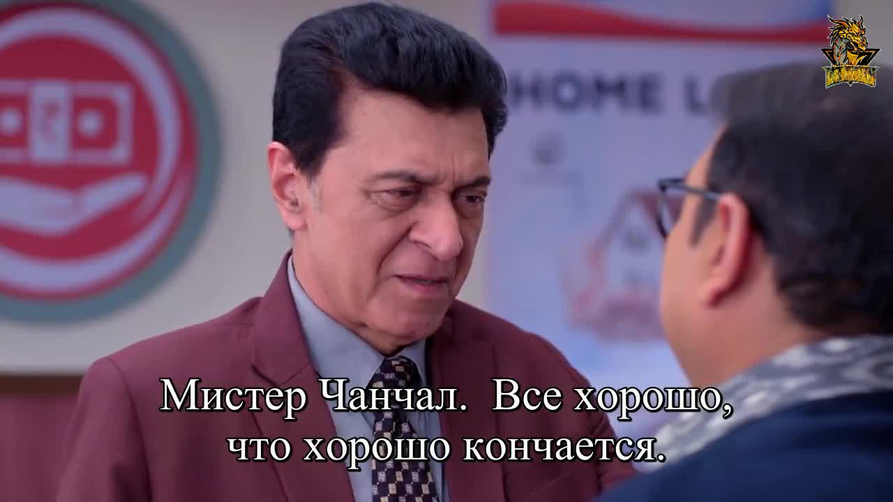 И в радости, и в печали 54 серия