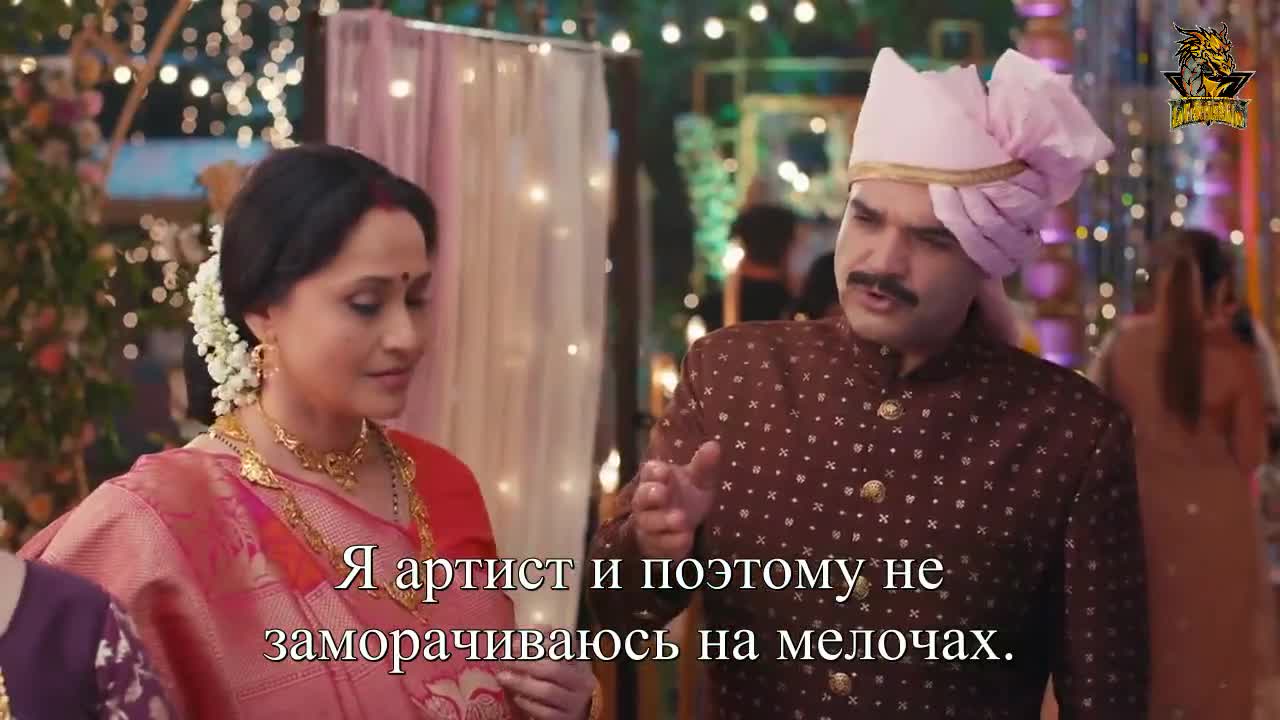 И в радости, и в печали 6 серия