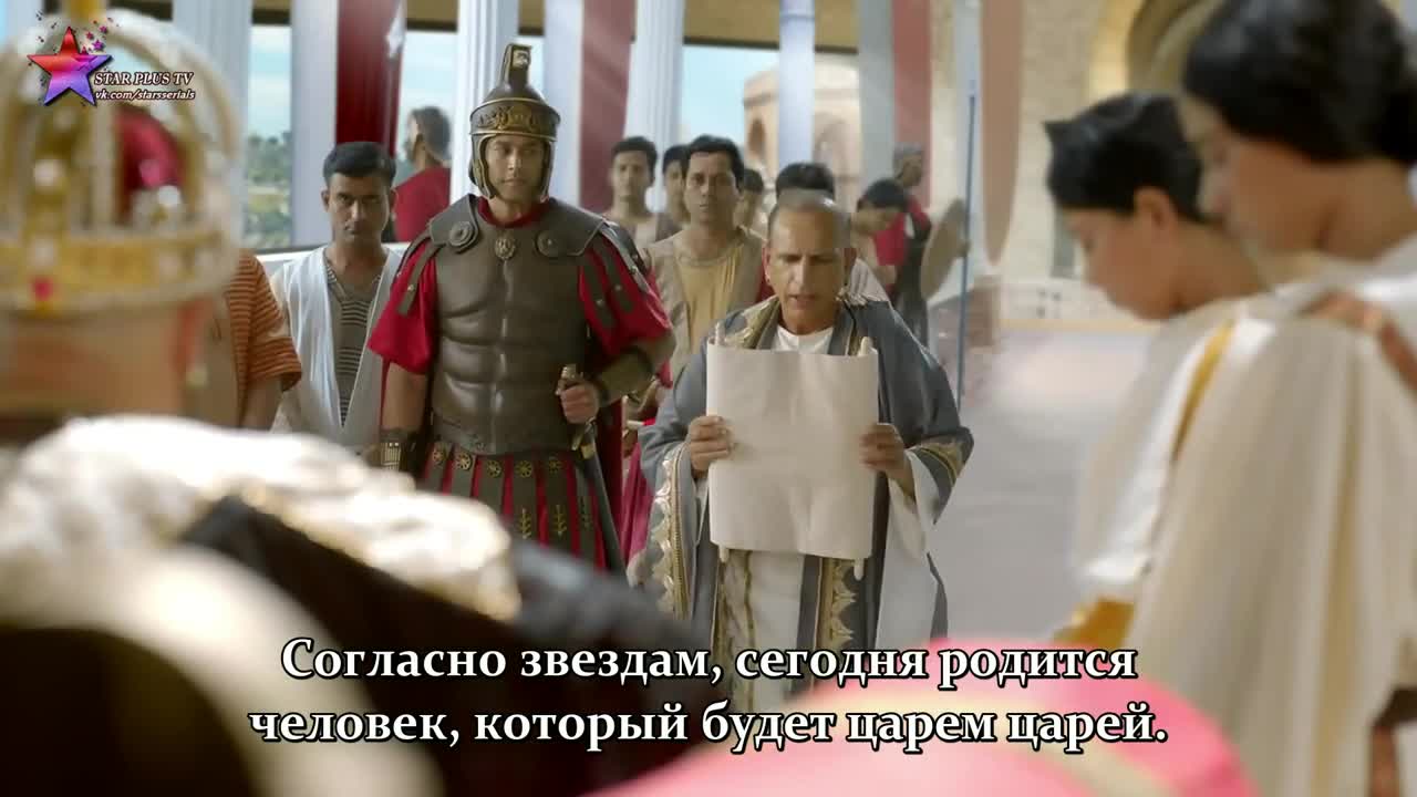 Иисус 2 серия Иисус 2 серия