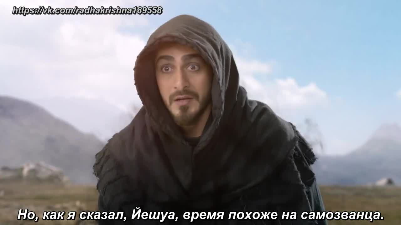 Иисус 56 серия Иисус 56 серия