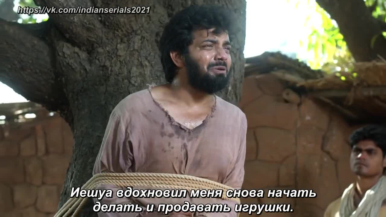 Иисус 80 серия Иисус 80 серия