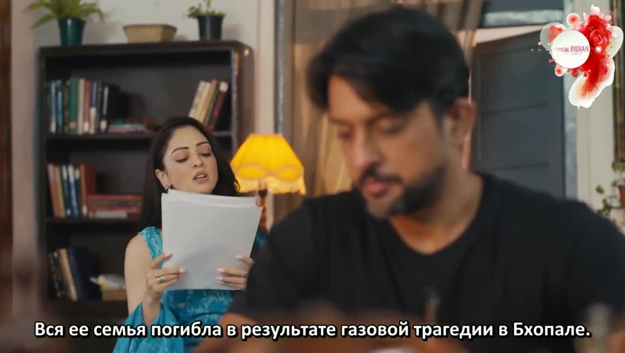 Иллюзия 1 серия Иллюзия 1 серия