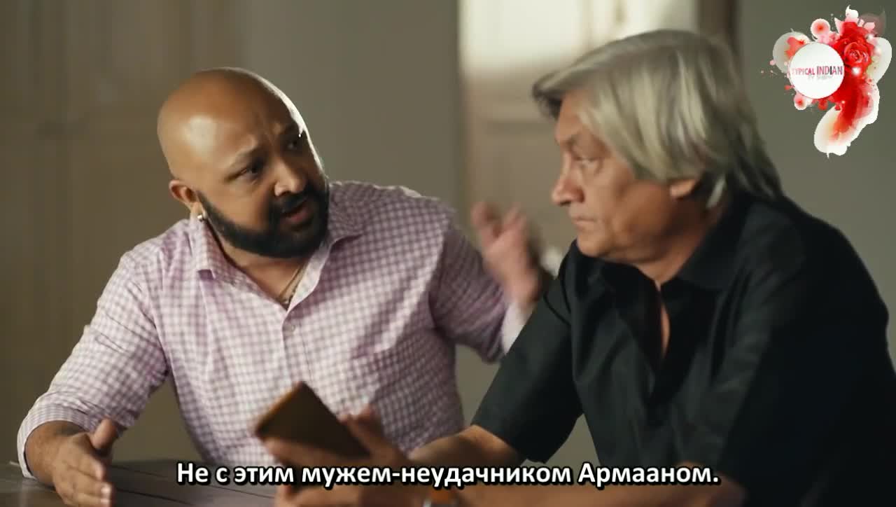 Иллюзия 4 серия Иллюзия 4 серия