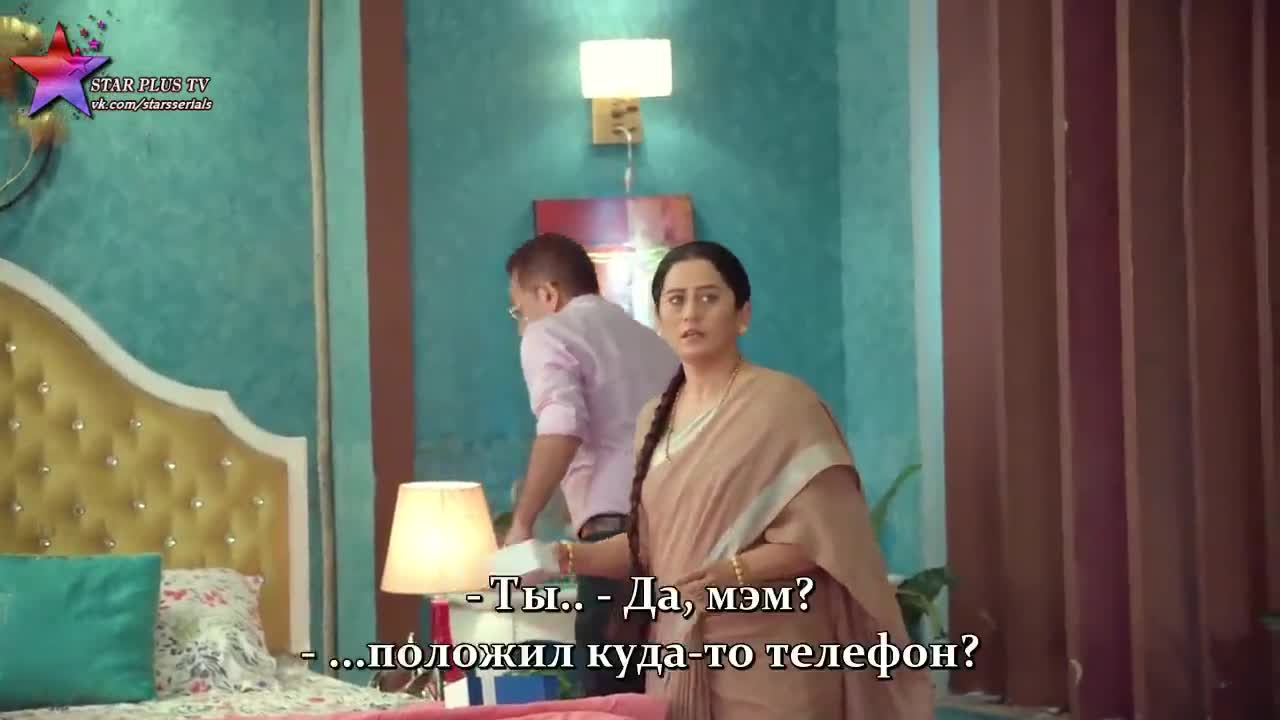 Имли 131 серия