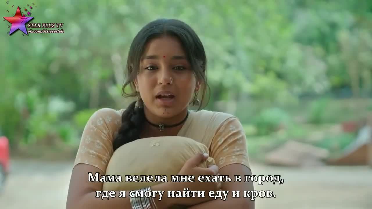 Имли 14 серия Имли 14 серия