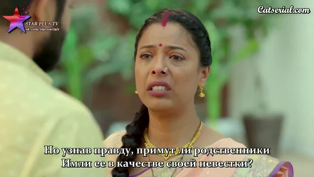 Имли 197 серия