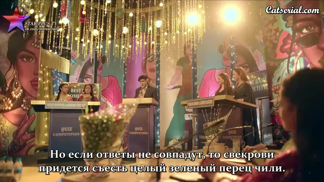 Имли (2020) 216 серия