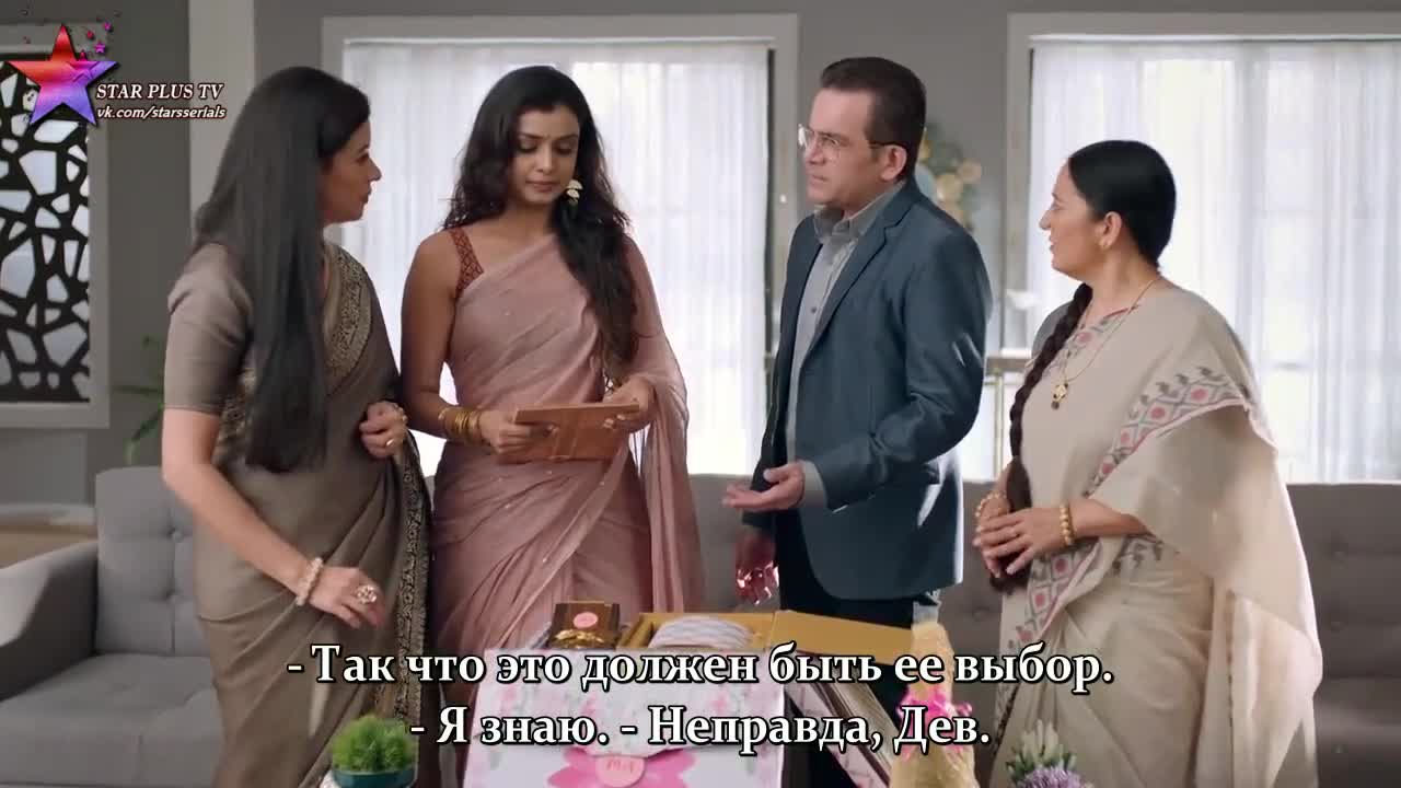 Имли 26 серия