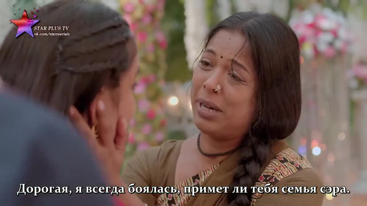 Имли 39 серия Имли 39 серия