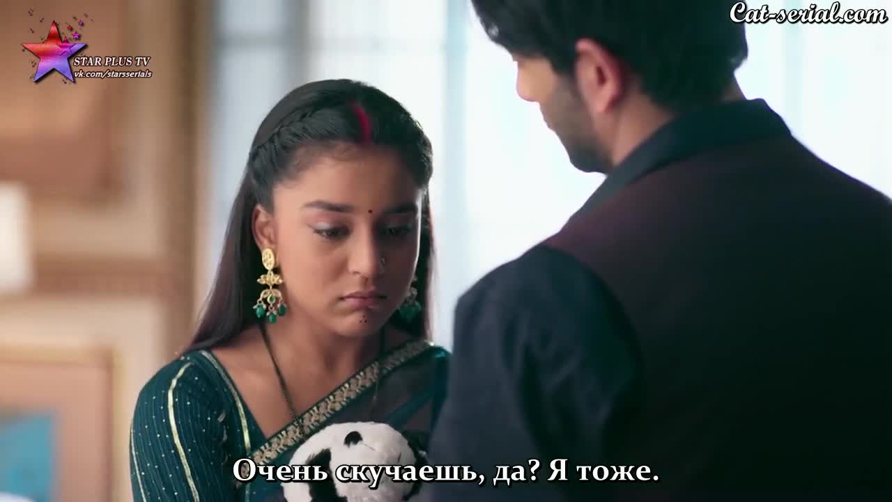 Имли (2020) 521 серия