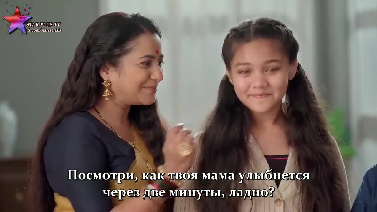 Имли 54 серия