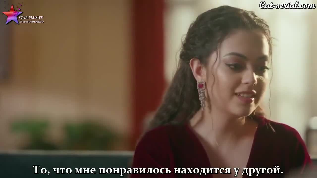 Имли 19 серия Имли 19 серия