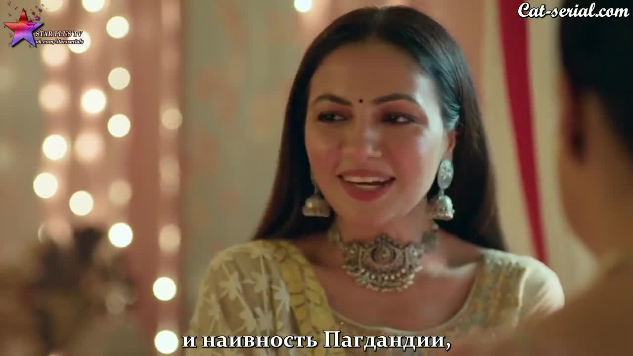 Имли 23 серия Имли 23 серия