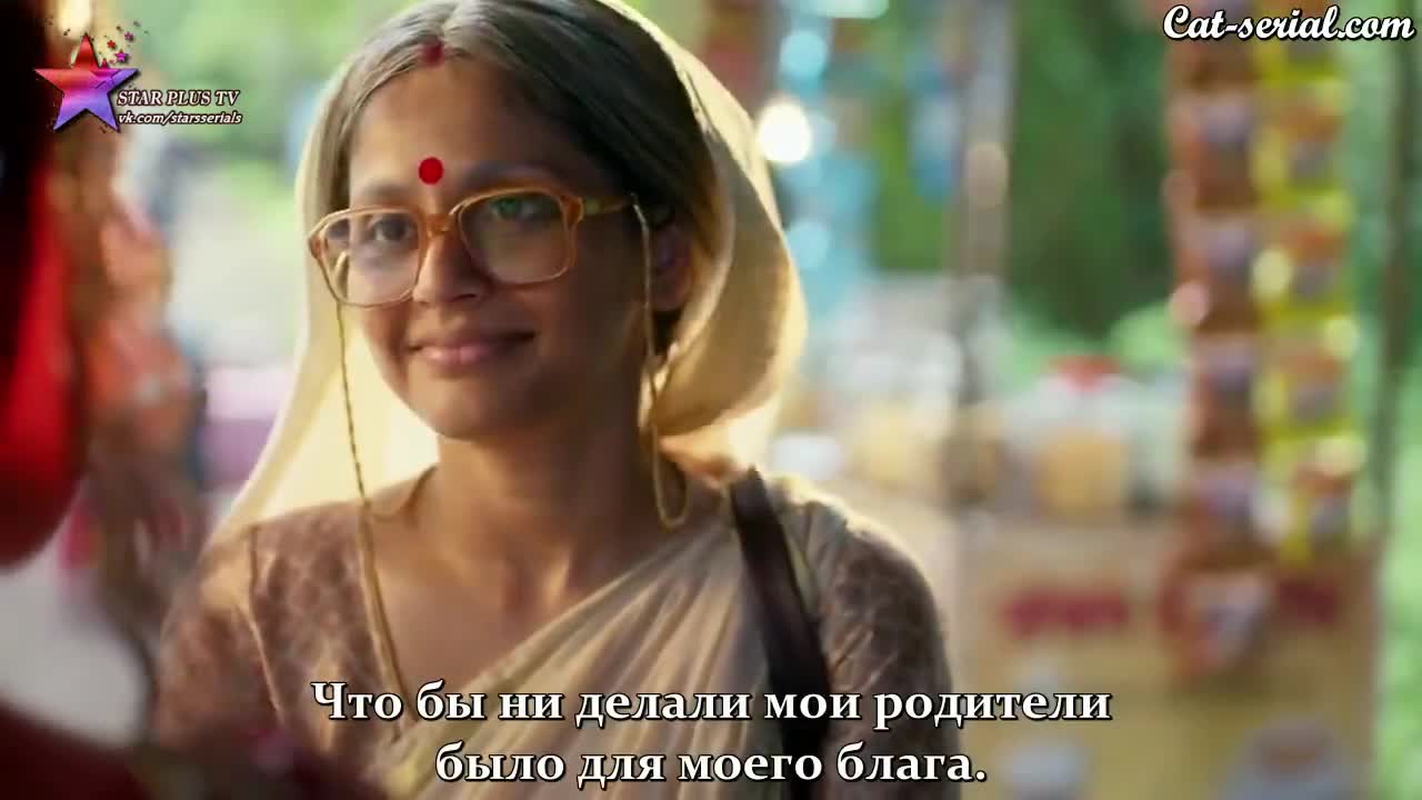 Имли 7 серия