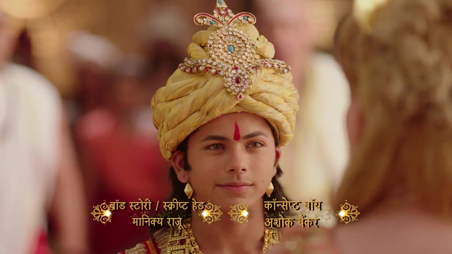 Император Ашока 290 серия Император Ашока 290 серия