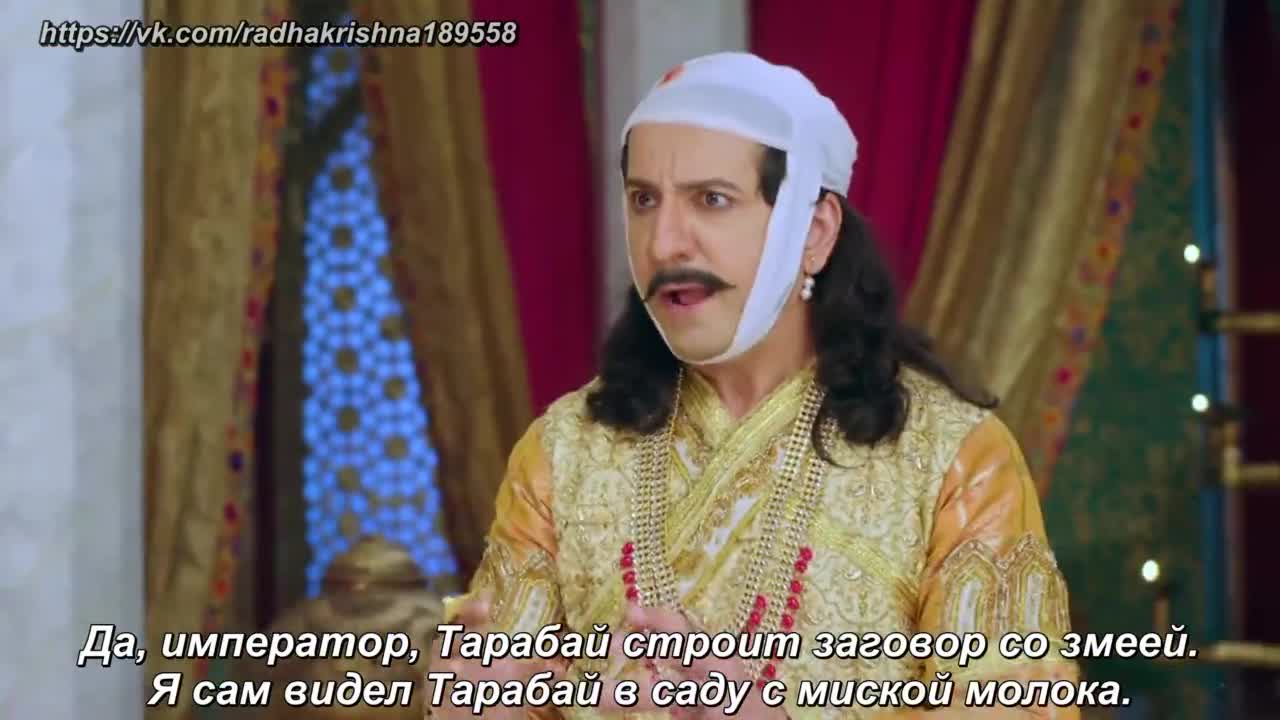 Истории про Акбара и Бирбала 20 серия