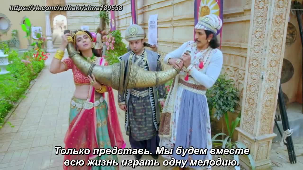 Истории про Акбара и Бирбала 22 серия