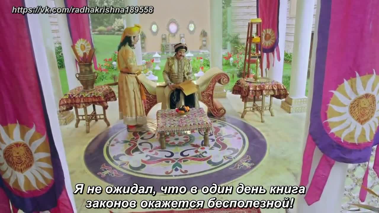 Истории про Акбара и Бирбала 29 серия