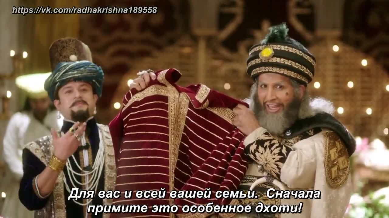 Истории про Акбара и Бирбала 4 серия