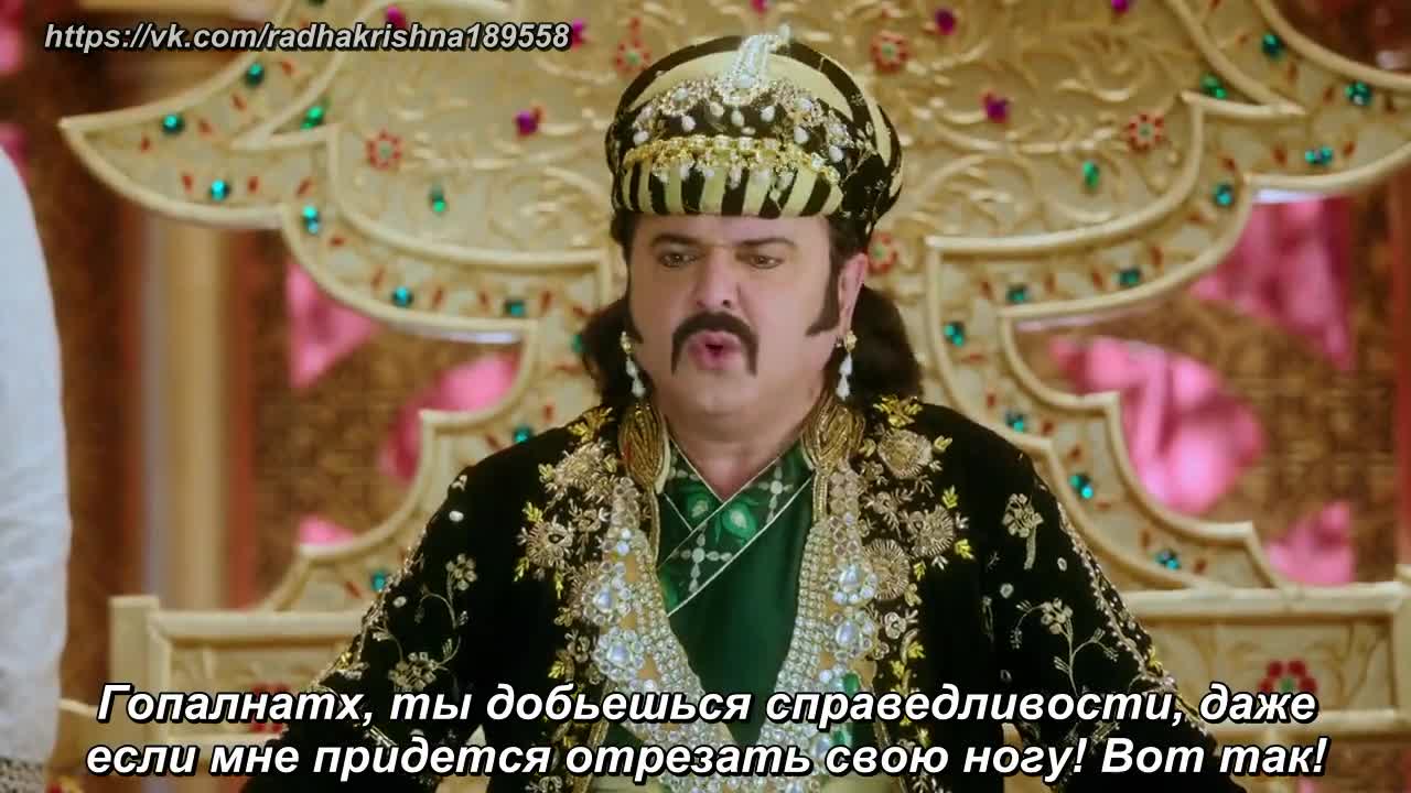 Истории про Акбара и Бирбала 9 серия