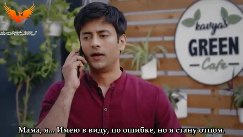 История 9 месяцев 46 серия