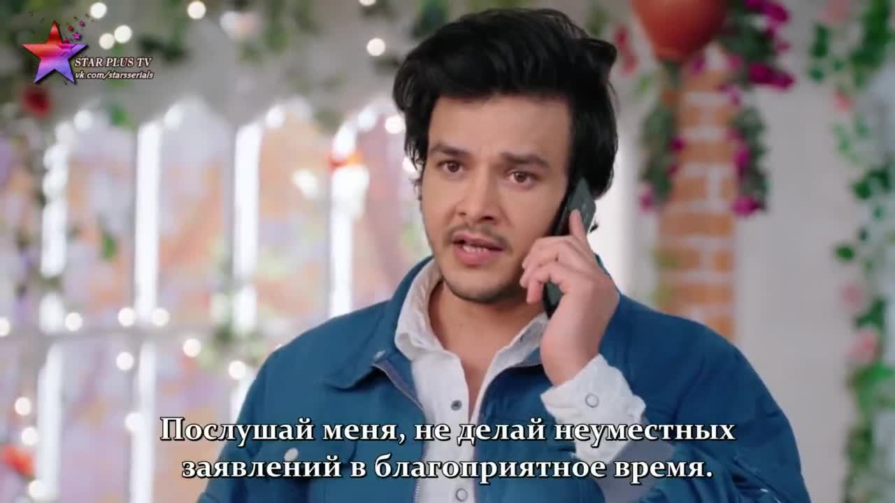 История любви под замком 94 серия