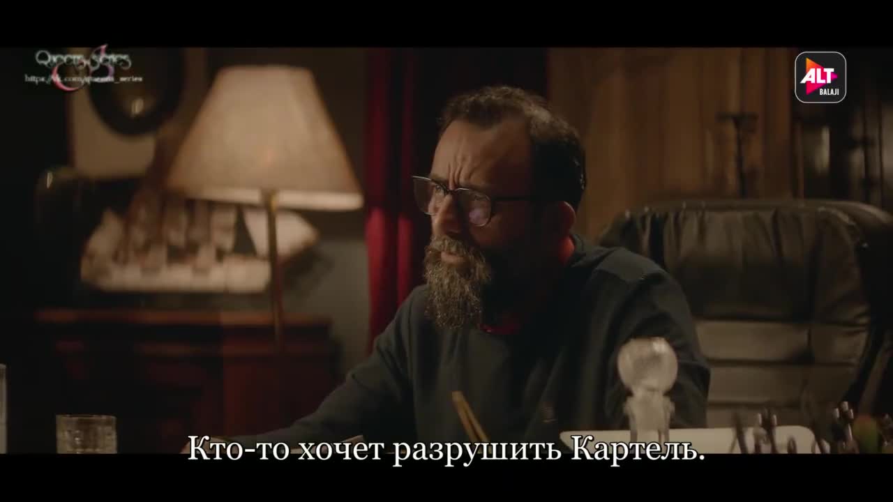 Картель 2 серия Картель 2 серия