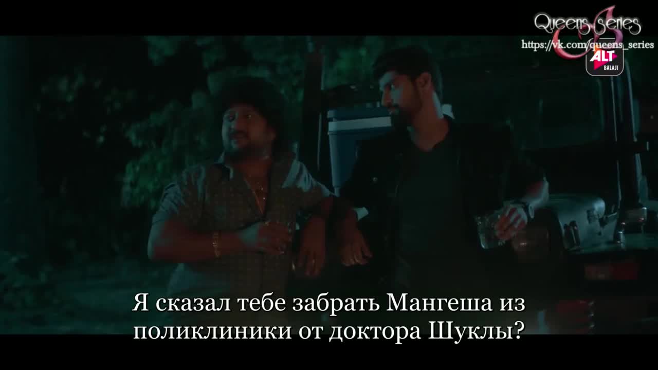 Картель 3 серия