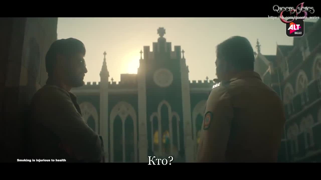 Картель 5 серия