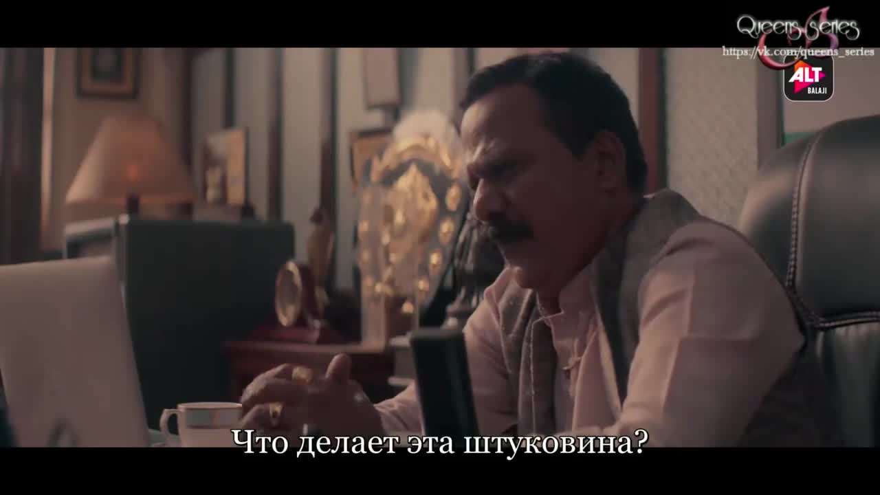 Картель 6 серия