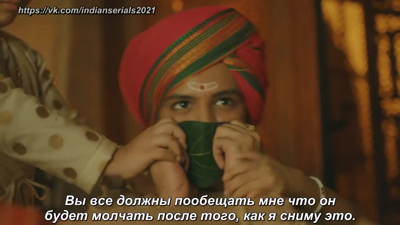 Кашибай Баджирао Баллал (2021) 10 серия