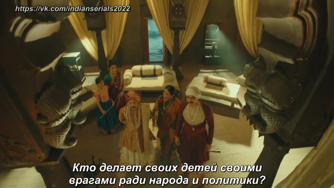 Кашибай Баджирао Баллал 11 серия