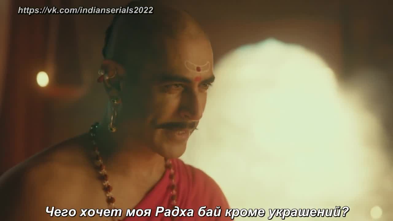 Кашибай Баджирао Баллал 16 серия Кашибай Баджирао Баллал 16 серия