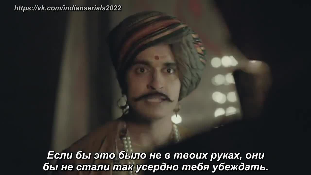 Кашибай Баджирао Баллал 25 серия Кашибай Баджирао Баллал 25 серия