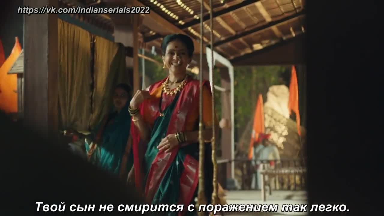 Кашибай Баджирао Баллал 26 серия