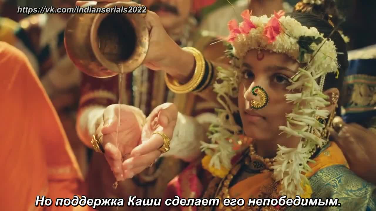 Кашибай Баджирао Баллал 30 серия Кашибай Баджирао Баллал 30 серия